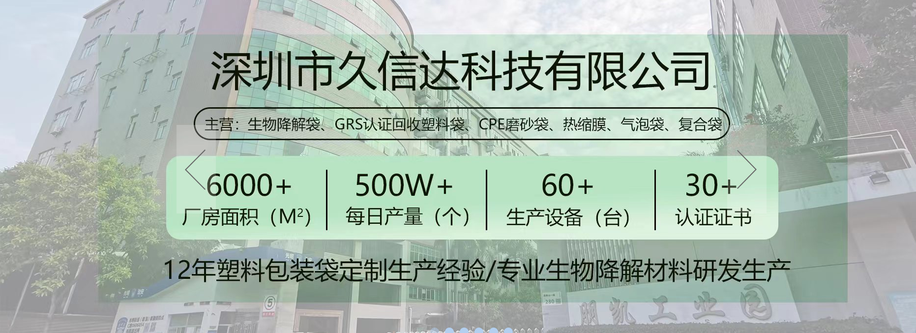 2022年新塑料經濟全球承諾進展報告發布 ：企業需要朝著塑料污染治理的關鍵目標加速邁進(圖1)